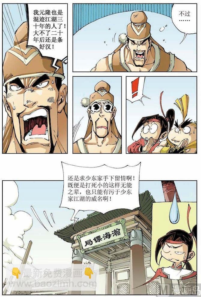 第010话