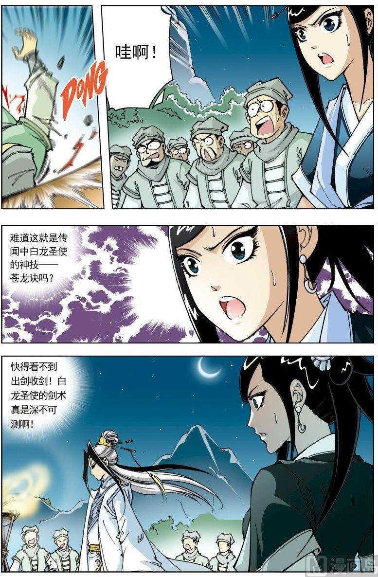 第100话