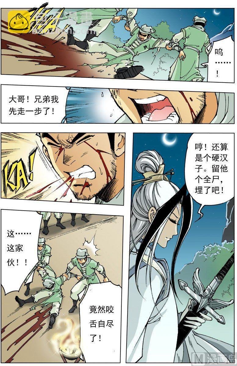 第100话