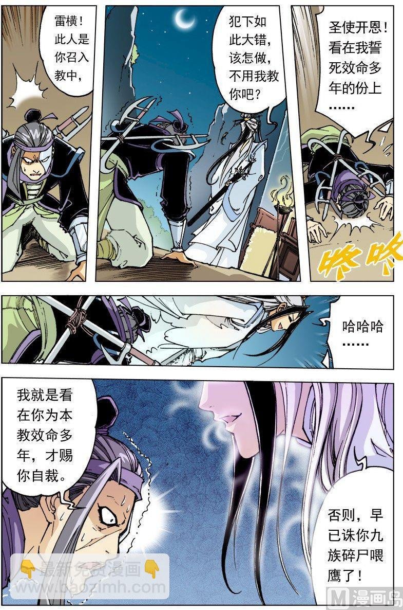 第100话