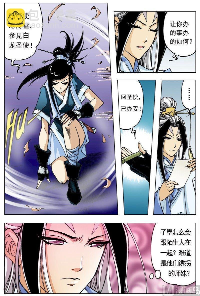 第100话