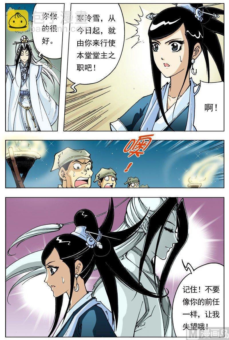 第100话