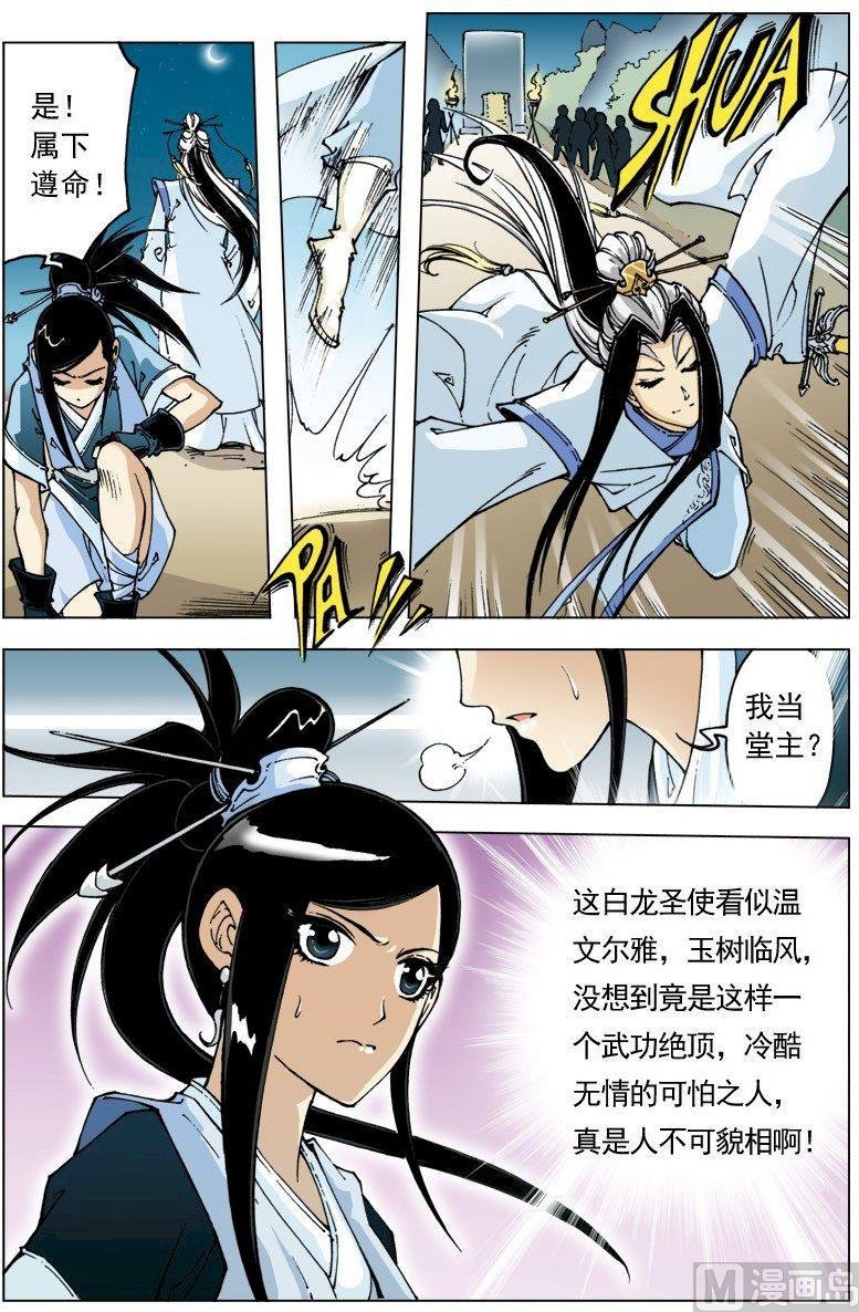 第100话