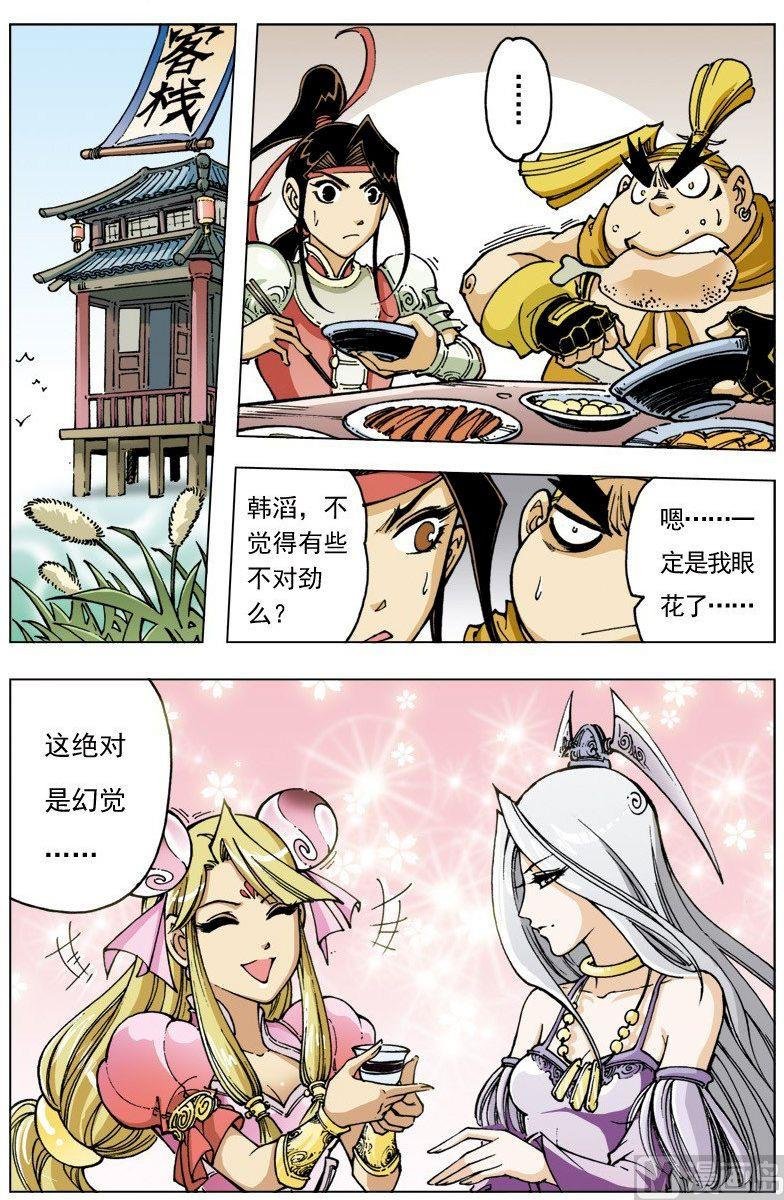 第101话