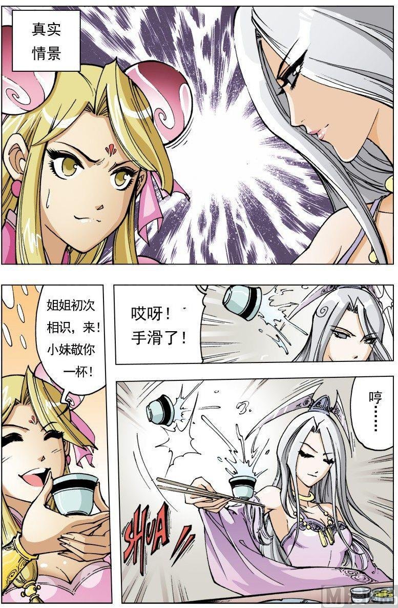 第101话