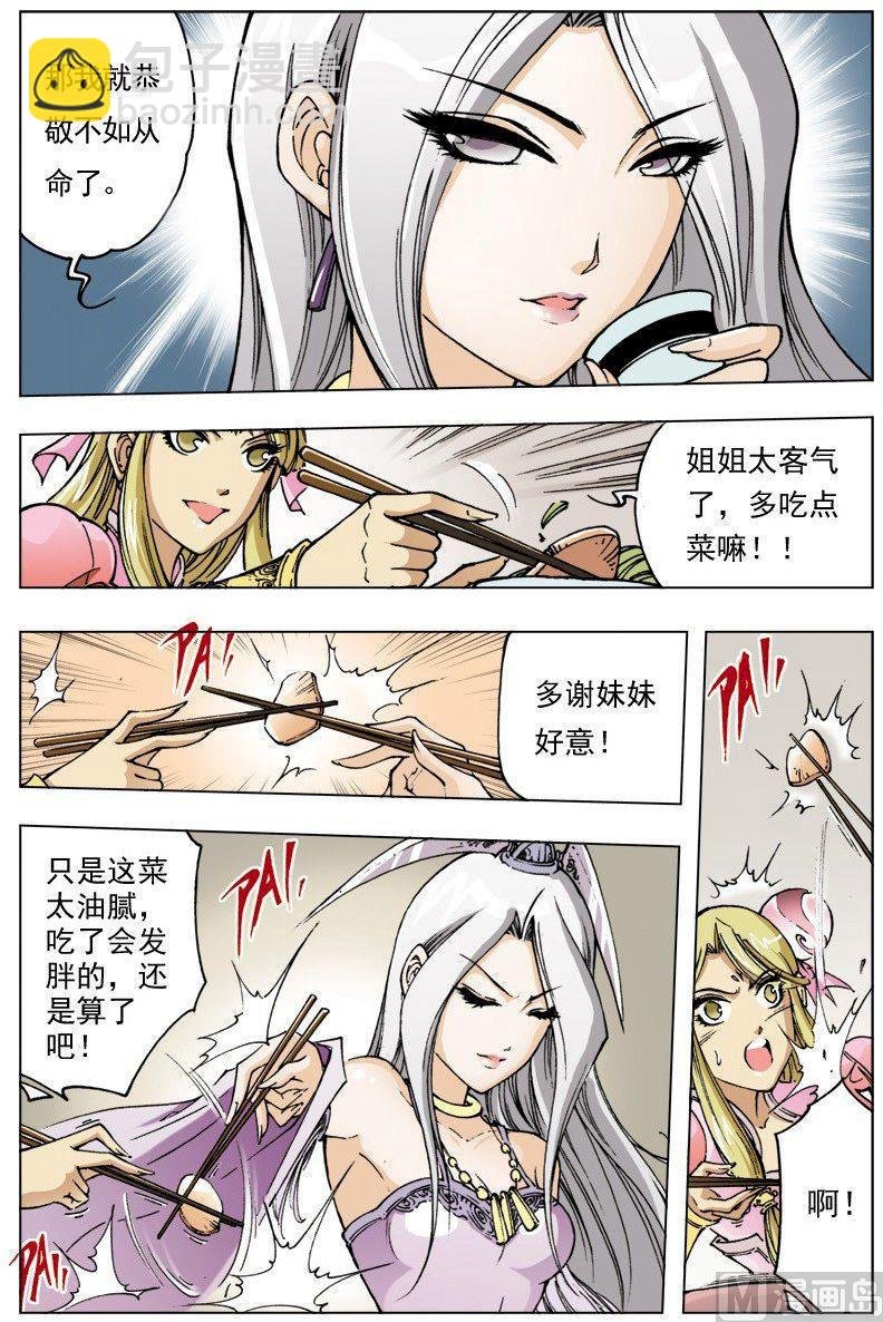 第101话