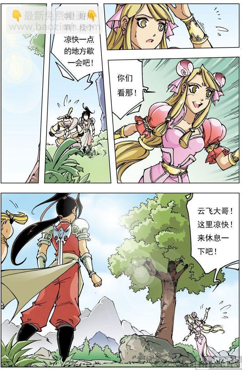 第101话