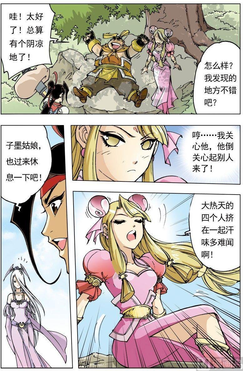 第101话