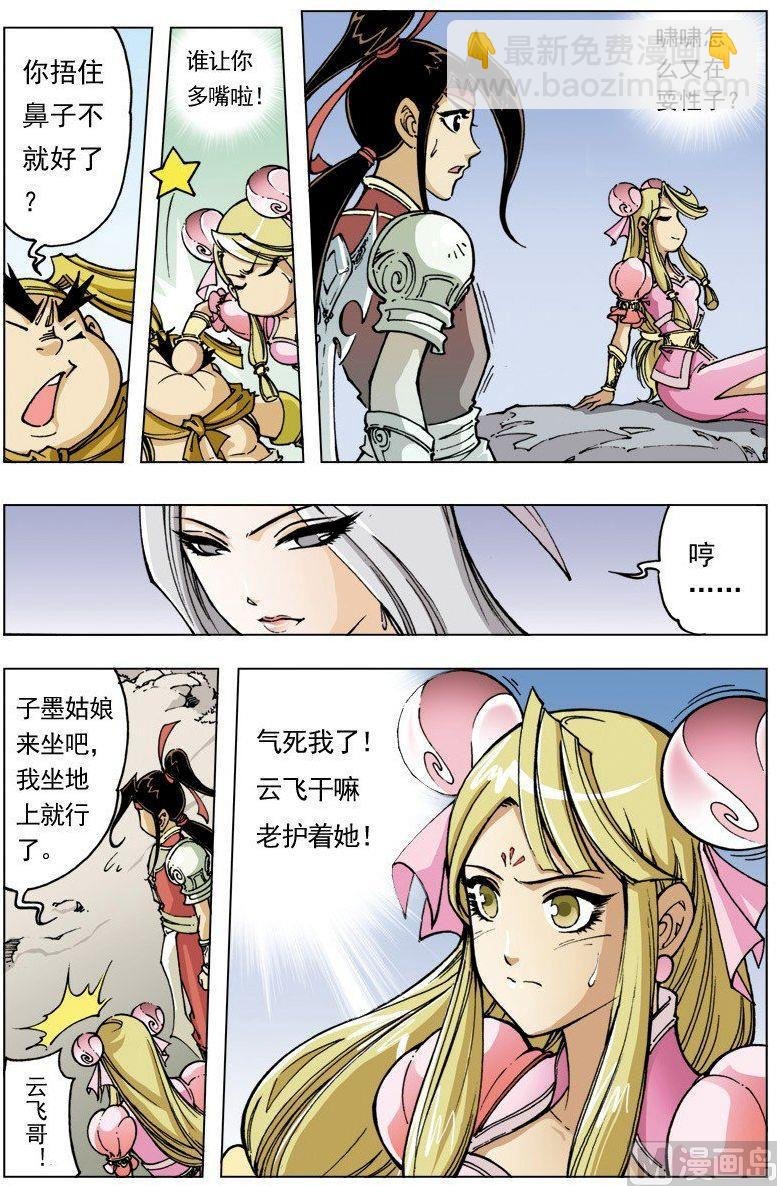 第101话