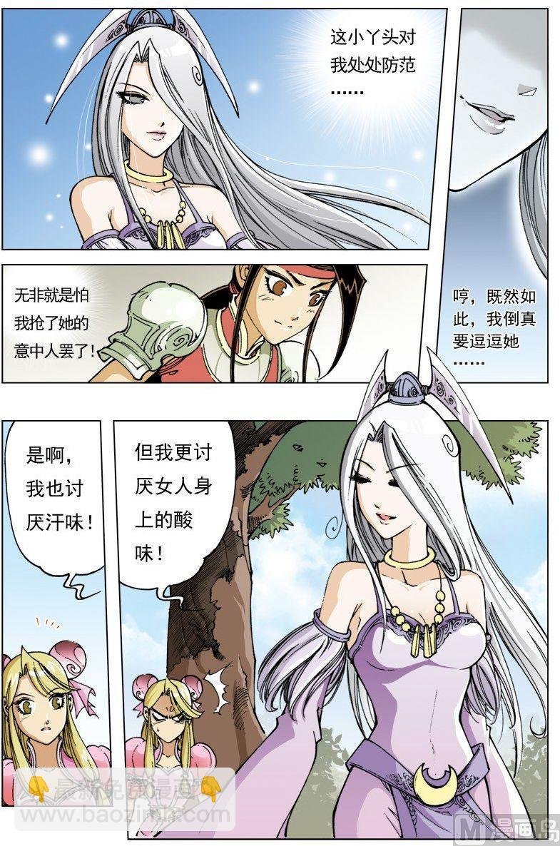 第101话