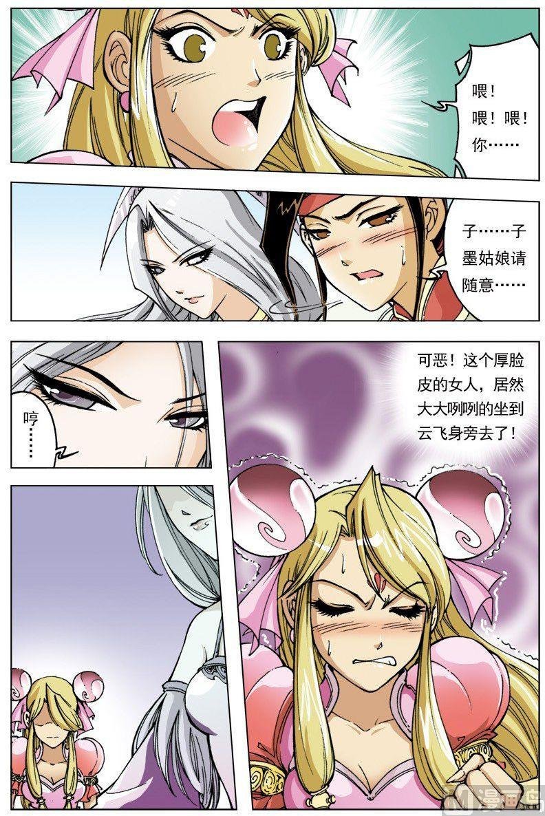 第101话