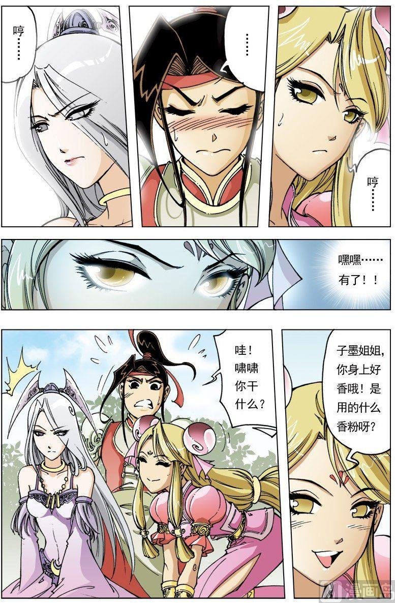 第102话