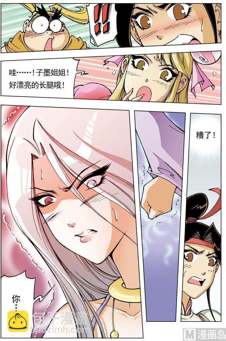 第102话