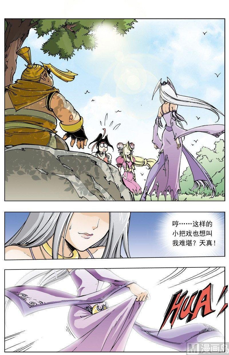 第102话