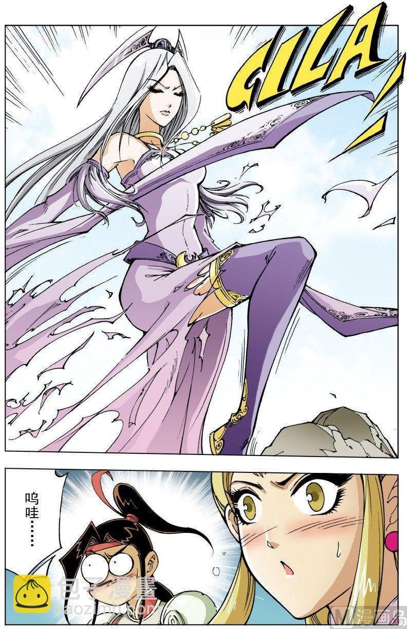 第102话