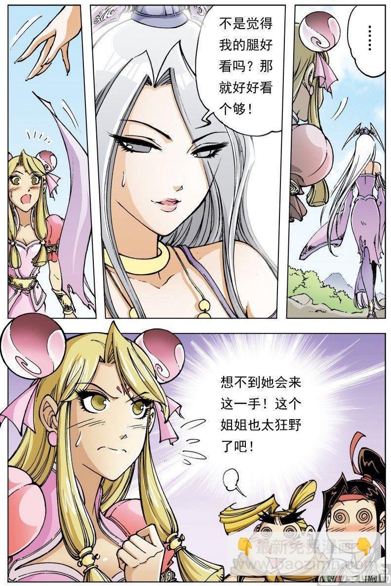 第102话
