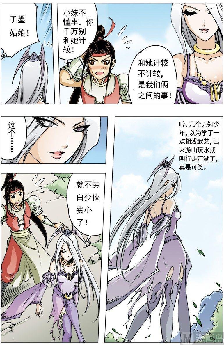 第102话