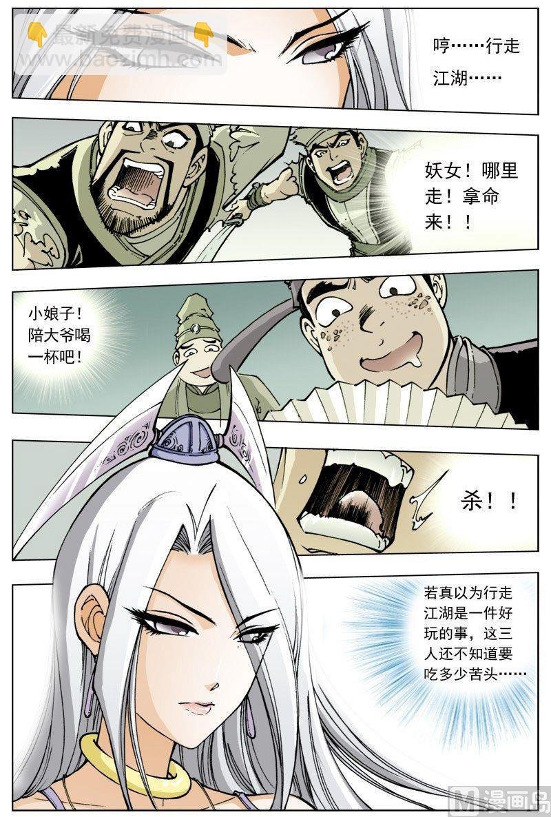 第102话