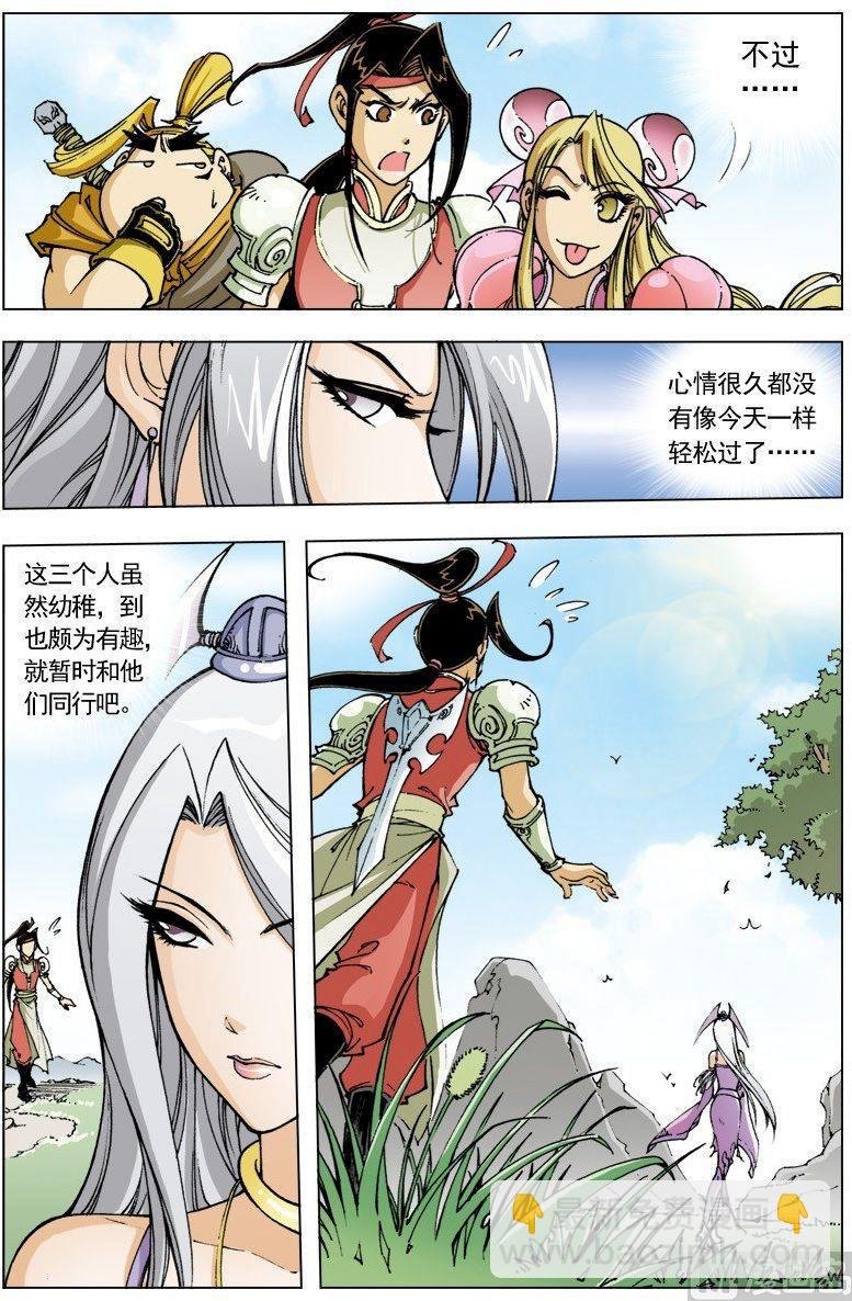 第102话