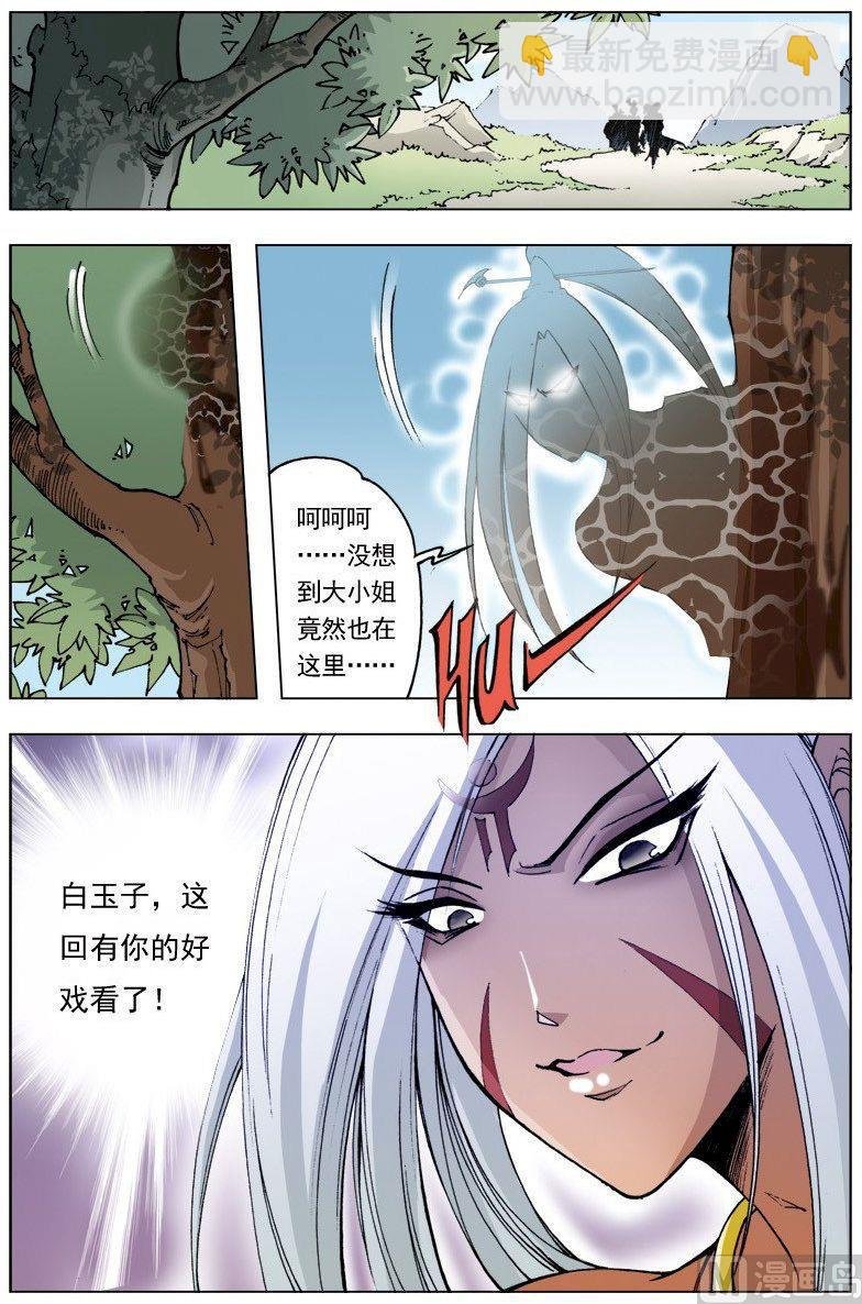 第102话