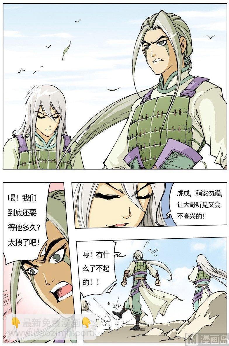 第103话