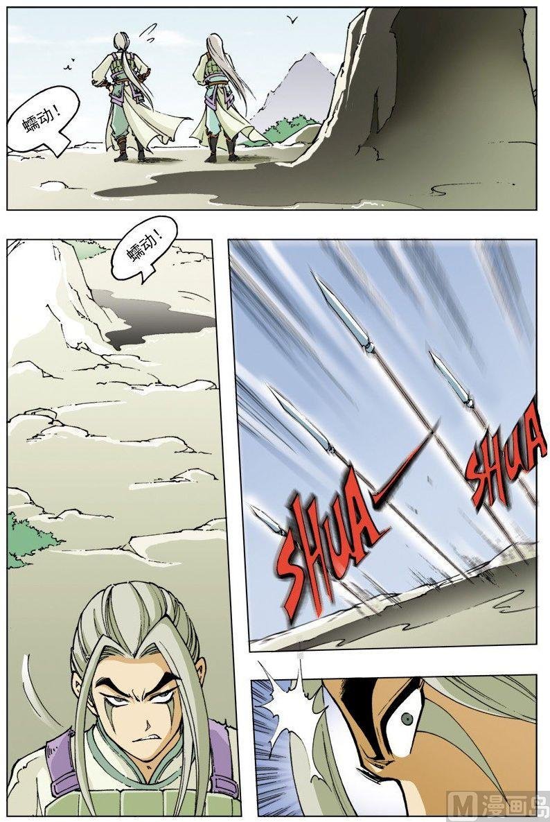 第103话