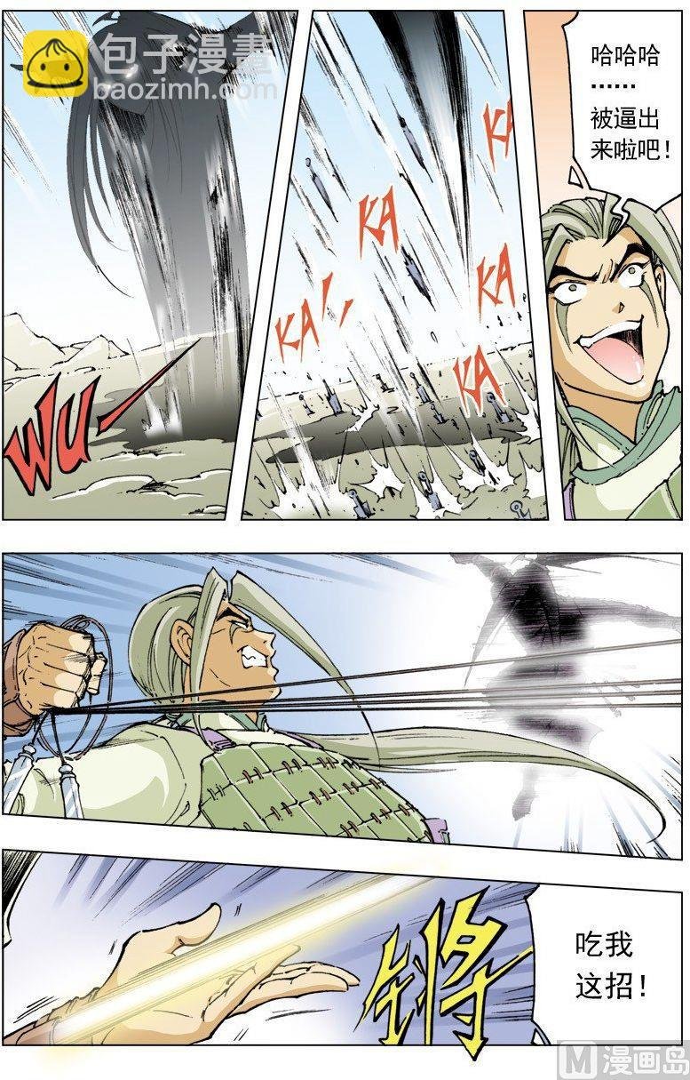 第103话