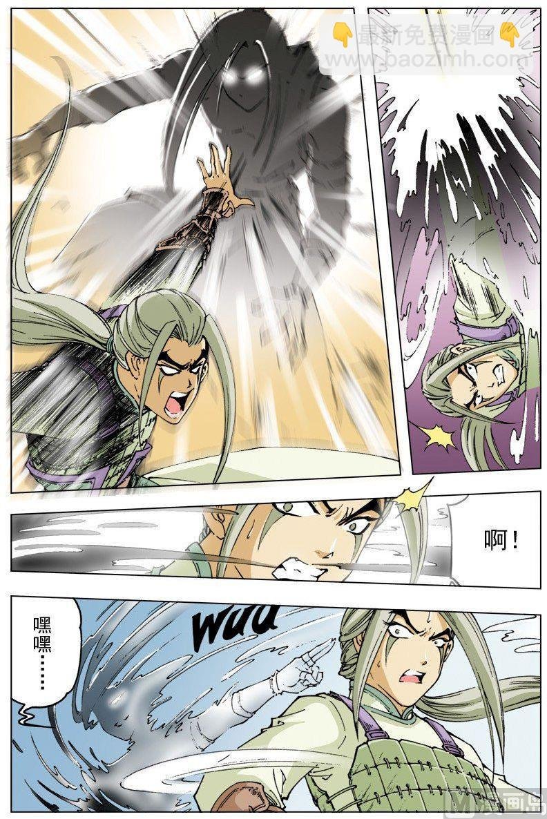 第103话