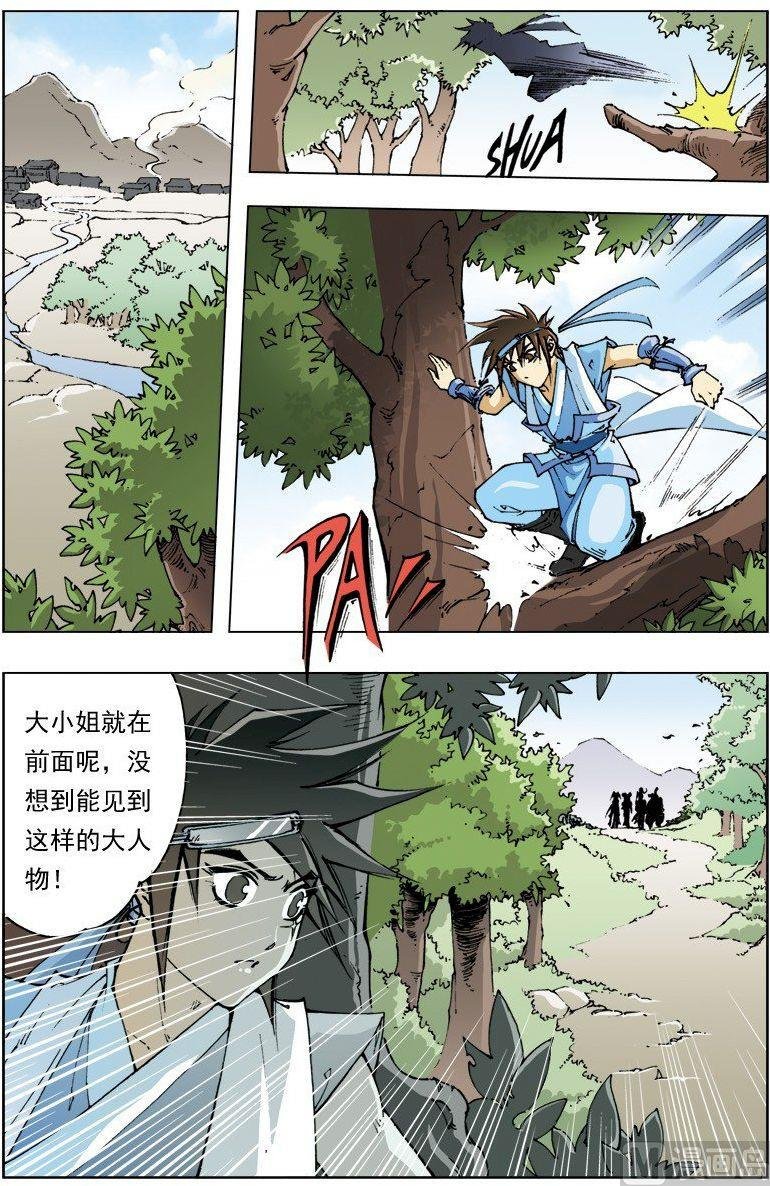 第104话