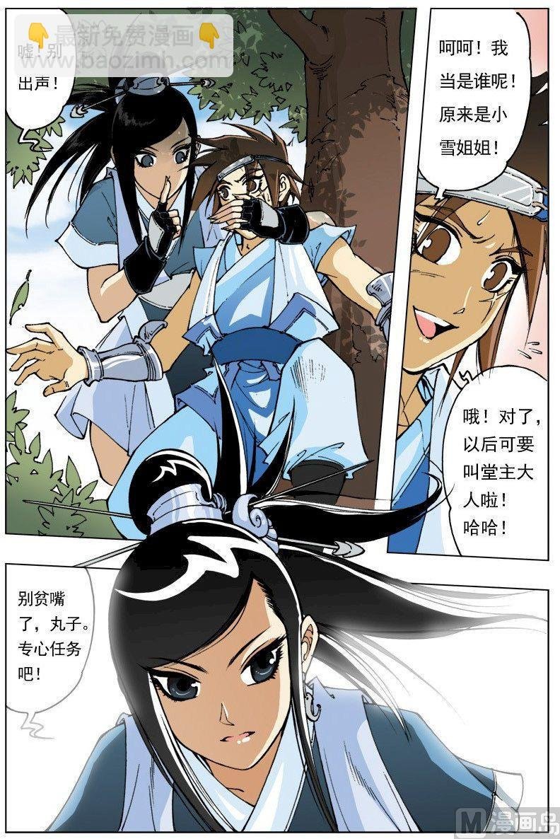 第104话