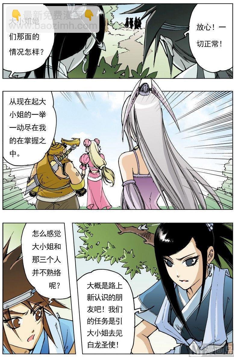 第104话