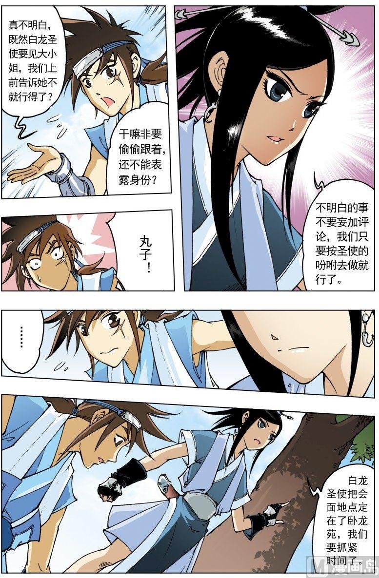 第104话