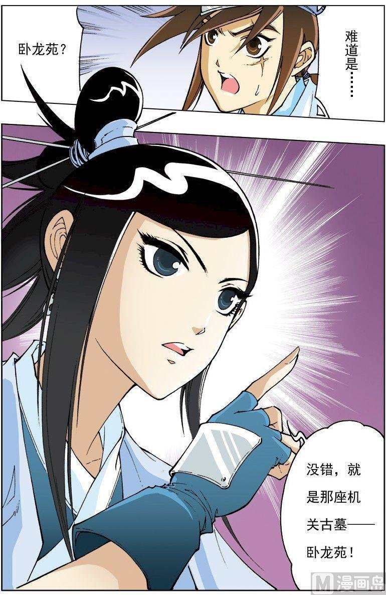 第104话
