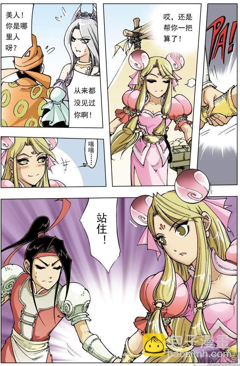 第105话