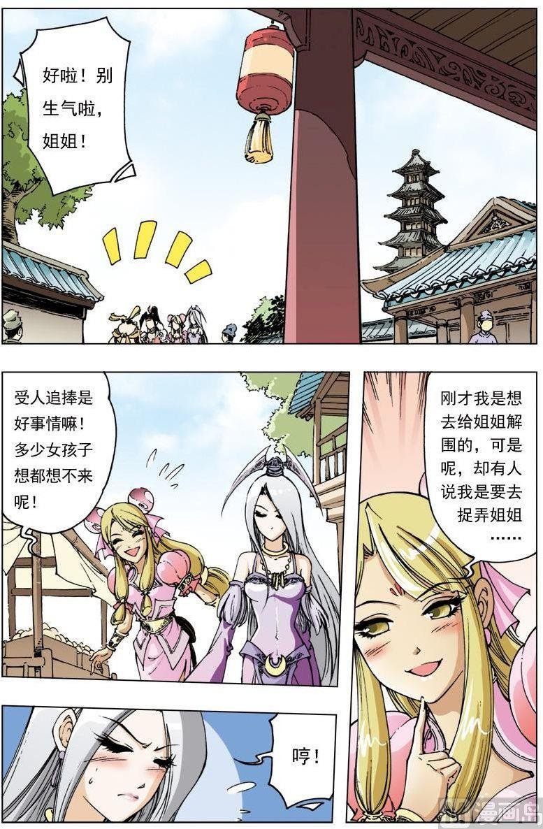 第105话