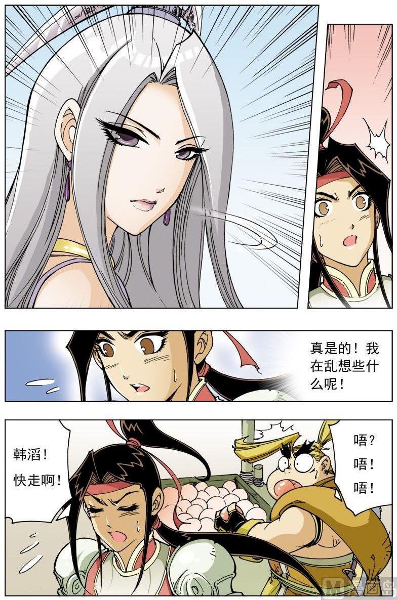 第106话