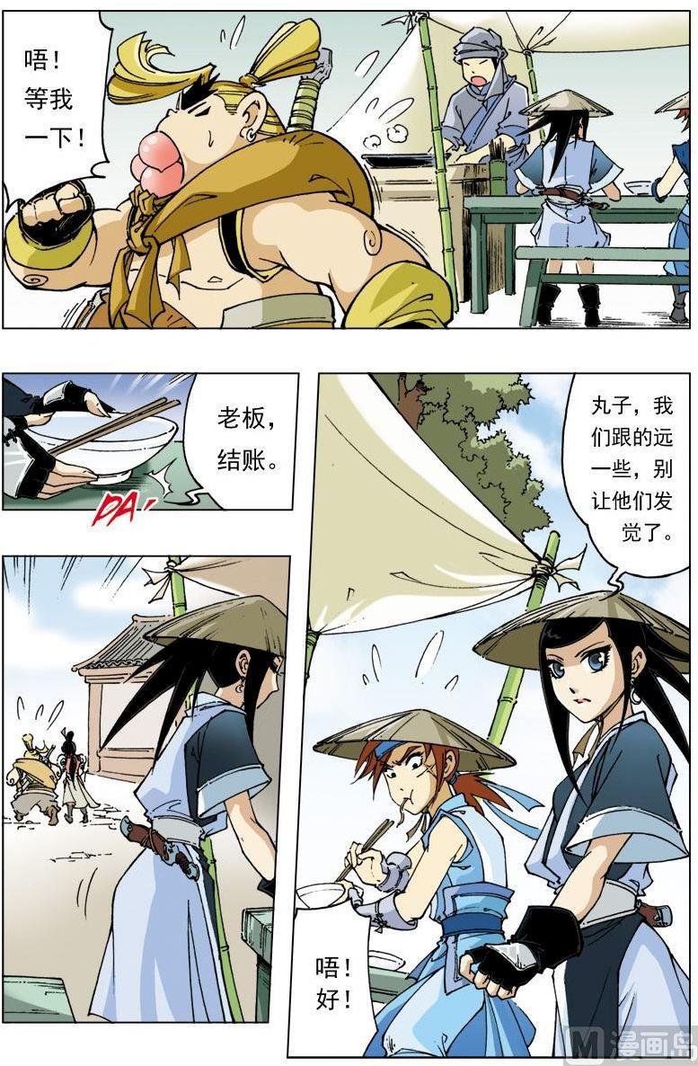 第106话