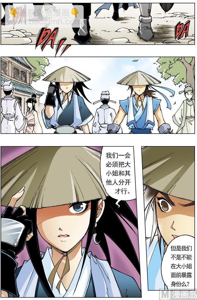 第106话