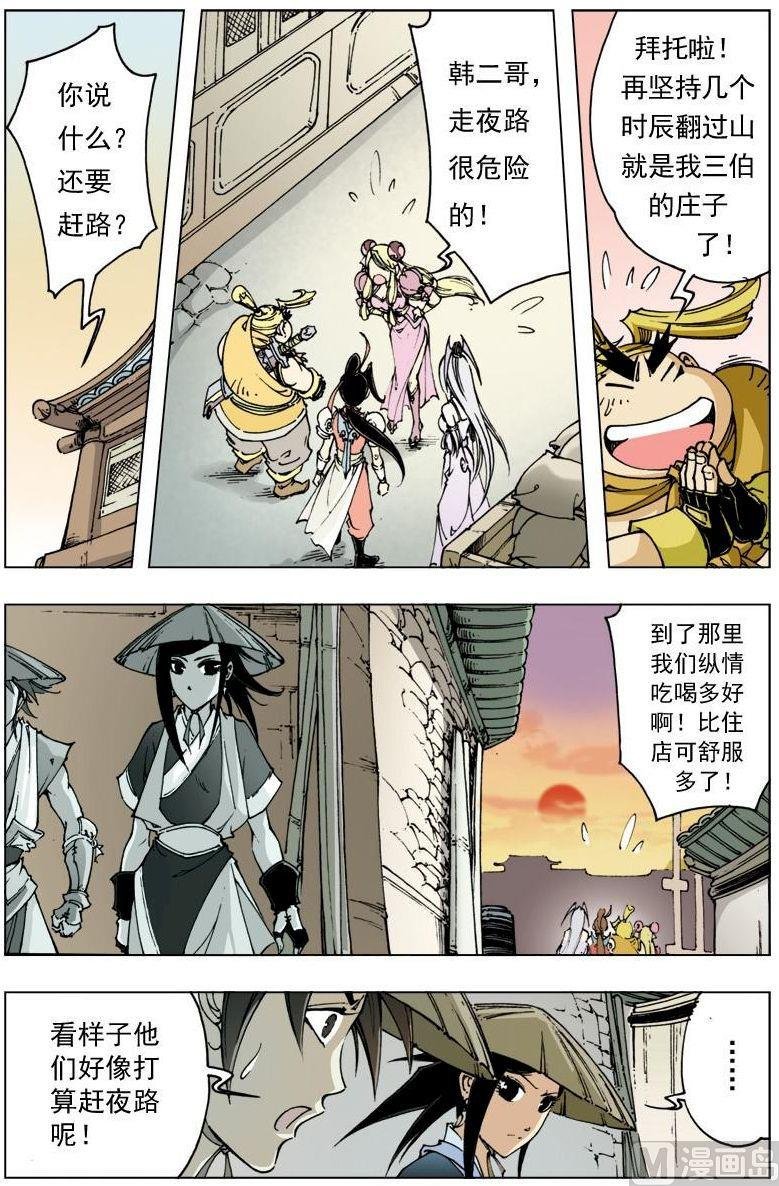 第106话