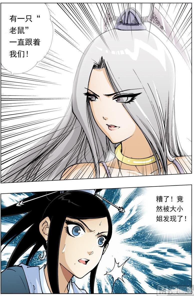 第106话