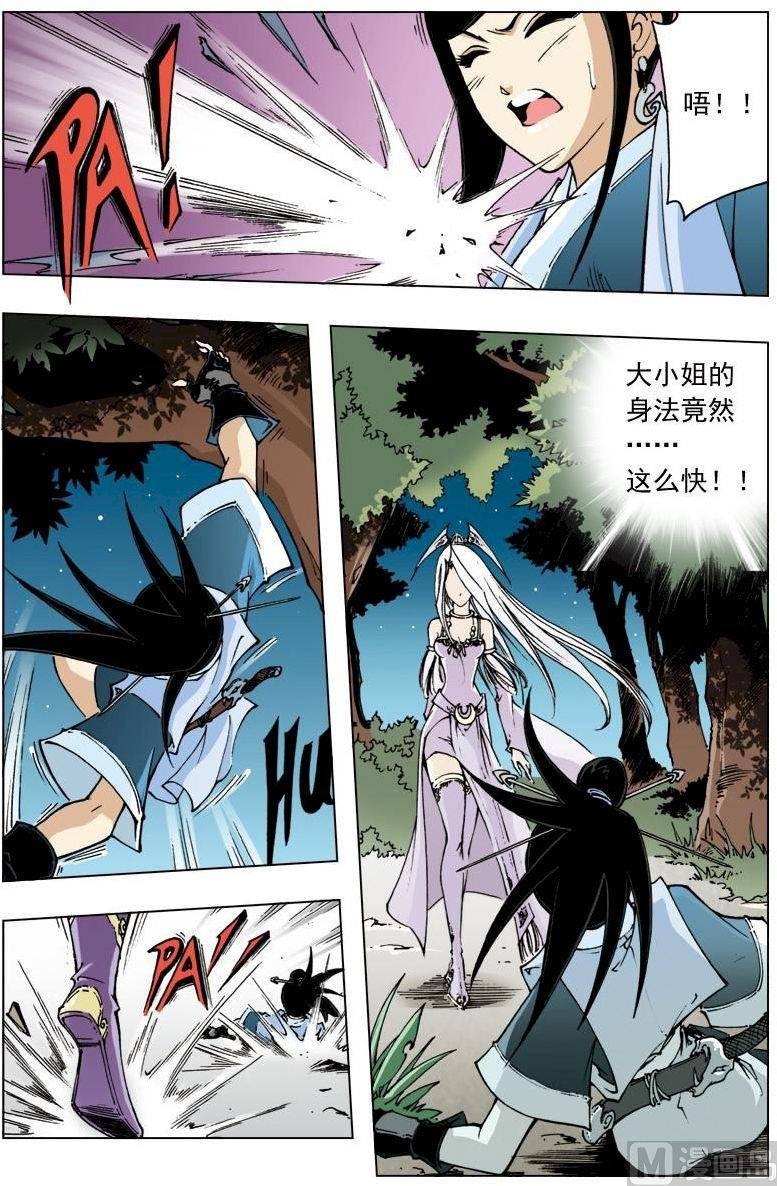 第107话
