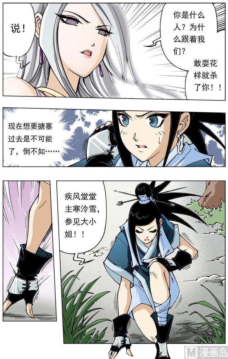 第107话