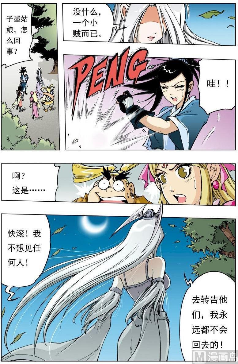 第107话