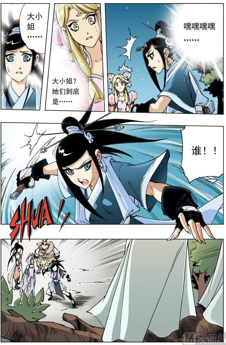 第107话