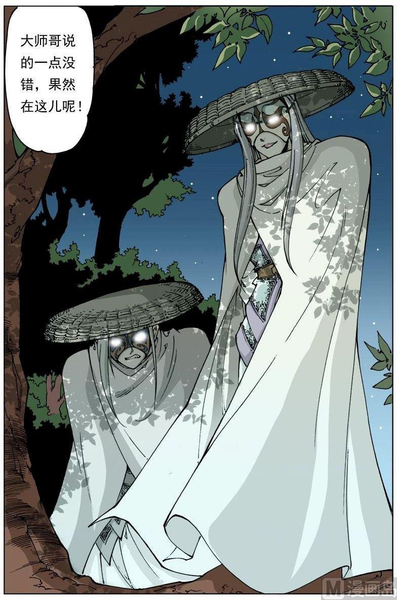 第107话