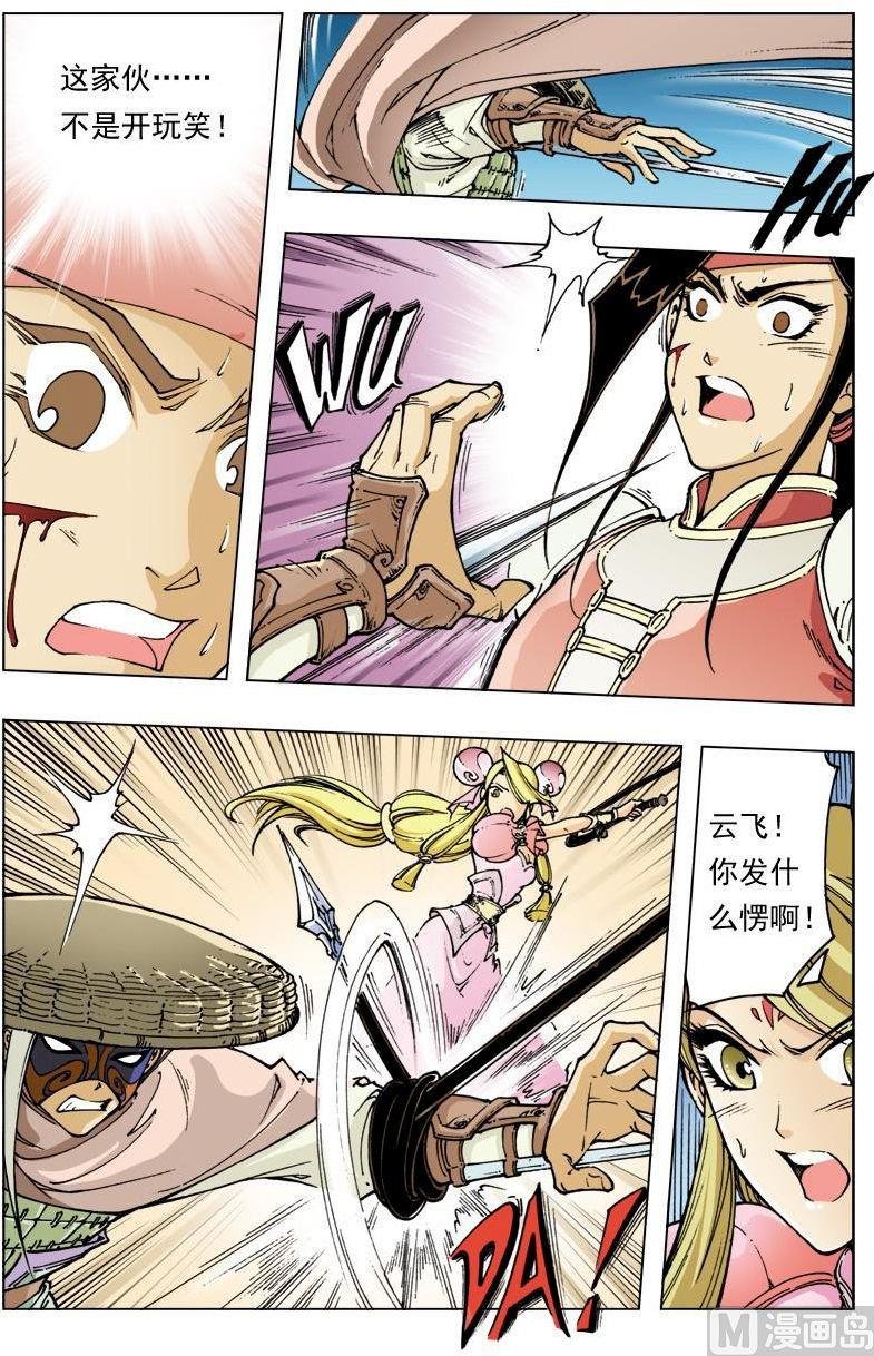 第107话