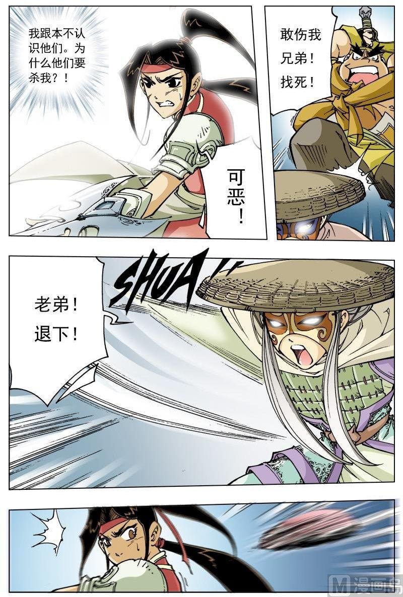 第107话