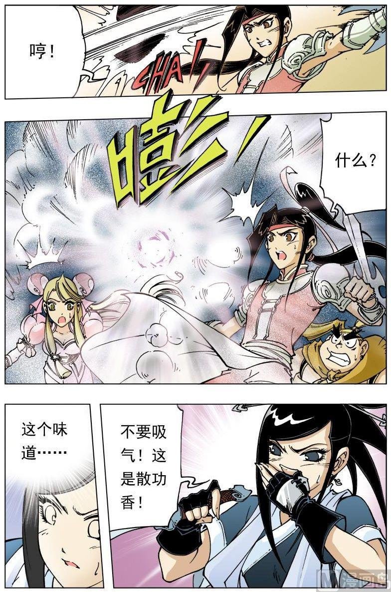 第107话