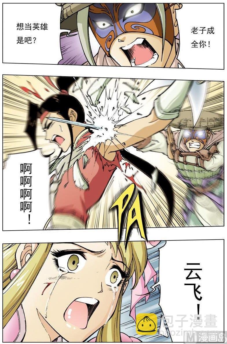 第108话