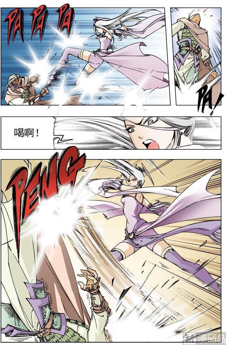 第108话